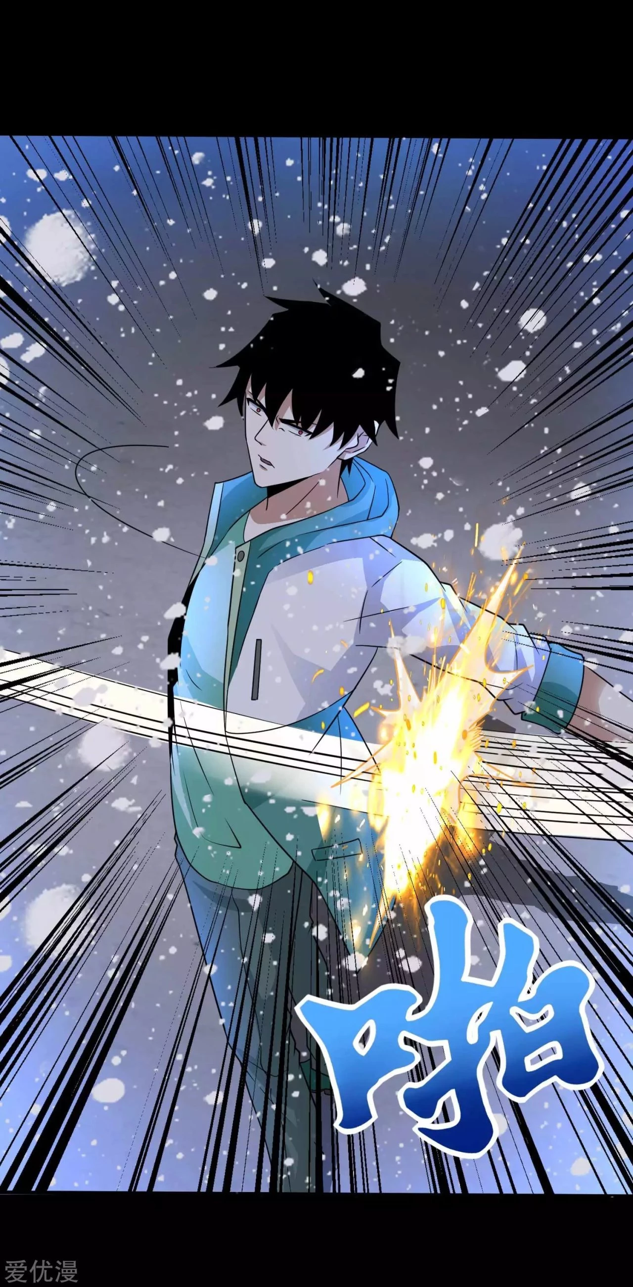 El rey del apocalipsis > Capitulo 201 > Page 171